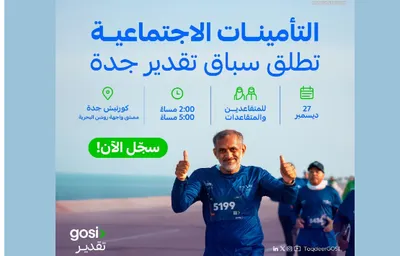 اخبار اليمن الان التأمينات الاجتماعية الجولة الرابعة للمتقاعدين اخبار اليمن الان الحدث اليوم عاجل