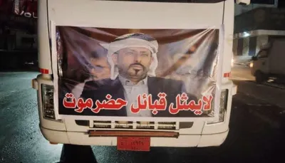 اخبار اليمن الان شوارع المكلا يكشف السعودية حبريش اخبار اليمن الان الحدث اليوم عاجل