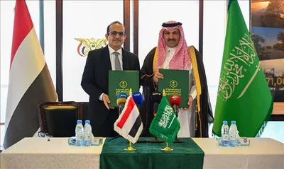 اخبار اليمن الان الصحة العامة والسكان التنموي السعودي اخبار اليمن الان الحدث اليوم عاجل