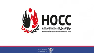 اخبار اليمن الان صنعاء توضح رسوم السفن المندب اخبار اليمن الان الحدث اليوم عاجل
