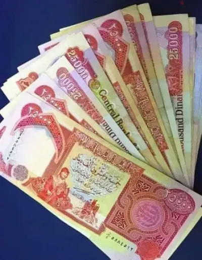 اخبار اليمن الان الدينار العراقي الجنيه المصري الإثنين اخبار اليمن الان الحدث اليوم عاجل