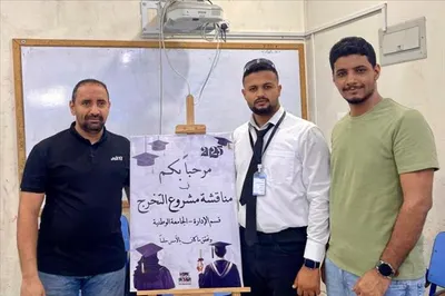 اخبار اليمن الان الحدث اليوم عاجل 