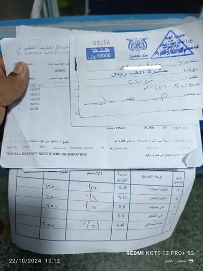 اخبار اليمن الان الحدث اليوم عاجل كريتر إسكاي