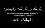 عدن تايم اخبار اليمن الان طيران اليمنية ومدير بالأردن بوفاة اخبار اليمن الان الحدث اليوم عاجل عدن تايم