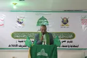 صحيفة الثورة صنعاء اخبار اليمن الان أمسية احتفاء بذكرى المولد النبوي اخبار اليمن الان الحدث اليوم عاجل صحيفة الثورة صنعاء