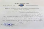 عدن تايم اخبار اليمن الان الحراك الوطني الجنوبي بتعيين للمجلس اخبار اليمن الان الحدث اليوم عاجل عدن تايم