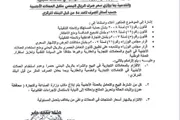 اخبار اليمن الان الحدث اليوم عاجل كريتر إسكاي