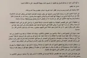 وكالة الصحافة اليمنية اخبار اليمن الان شائعات الابنة السرية وتكشف المنزل اخبار اليمن الان الحدث اليوم عاجل وكالة الصحافة اليمنية