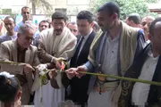 صحيفة الثورة صنعاء اخبار اليمن الان الصعدي المعرض لمنتجات الوسائل التعليمية اخبار اليمن الان الحدث اليوم عاجل صحيفة الثورة صنعاء