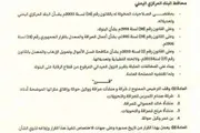 كريتر إسكاي اخبار اليمن الان البنك المركزي شركات صرافة مقراتها اخبار اليمن الان الحدث اليوم عاجل كريتر إسكاي