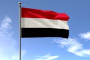 اليمن تؤيد إجراءات البحرين في مواجهة الأنشطة المزعزعة...