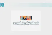 عاجل السعودية اخبار اليمن الان العمارة والتصميم أسماء الحاصلين الأولى اخبار اليمن الان الحدث اليوم عاجل عاجل السعودية