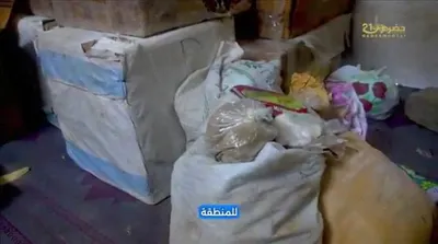 اخبار اليمن الان أطنان ومستودعات المنطقة العسكرية الأولى اخبار اليمن الان الحدث اليوم عاجل