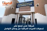 اخبار اليمن الان الحدث اليوم عاجل الرصيف برس