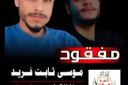 كريتر إسكاي اخبار اليمن الان مناشدة للبحث الجندي الردفاني المفقود اخبار اليمن الان الحدث اليوم عاجل كريتر إسكاي