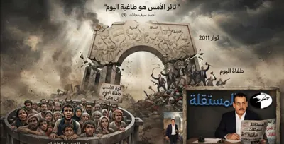 اخبار اليمن الان غصة نائب ثائر طاغية اخبار اليمن الان الحدث اليوم عاجل