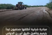 أنباء عدن اخبار اليمن الان جديد حينما ينتصر الضمير الإهمال اخبار اليمن الان الحدث اليوم عاجل أنباء عدن