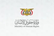 وكالة 2 ديسمبر اخبار اليمن الان الإنسان استهداف الحوثيين الأعيان بإجراءات اخبار اليمن الان الحدث اليوم عاجل وكالة 2 ديسمبر