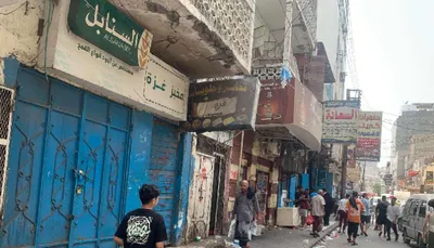 اخبار اليمن الان الحدث اليوم عاجل 