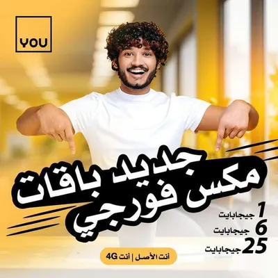 اخبار اليمن الان أثارت واسعآ إتصالات يمنية الإنترنت اخبار اليمن الان الحدث اليوم عاجل