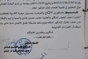 كريتر إسكاي اخبار اليمن الان بينها القرعة وثائقه الفيلا الشنفرة اخبار اليمن الان الحدث اليوم عاجل كريتر إسكاي