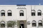 أحداث العالم اخبار اليمن الان المتهم الرئيسي المواطن وثلاثة بمديرية اخبار اليمن الان الحدث اليوم عاجل أحداث العالم