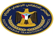 عدن تايم اخبار اليمن الان ببرنامج تصعيدي لمشروع الوصاية أدواته اخبار اليمن الان الحدث اليوم عاجل عدن تايم