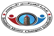 عدن تايم اخبار اليمن الان التحسن المؤقت الصرف إدارة المركزي اخبار اليمن الان الحدث اليوم عاجل عدن تايم