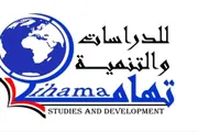 اخبار اليمن الان الحدث اليوم عاجل صدى الساحل