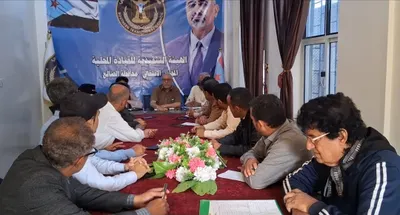 اخبار اليمن الان تنفيذية انتقالي اجتماعها القيادة السياسية اخبار اليمن الان الحدث اليوم عاجل