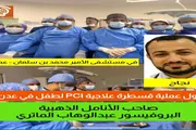 اخبار اليمن الان الحدث اليوم عاجل عدن تايم