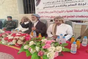 صدى الساحل اخبار اليمن الان والتلاحم المجتمعي بالمهرة والاستقرار المناسبات اخبار اليمن الان الحدث اليوم عاجل صدى الساحل