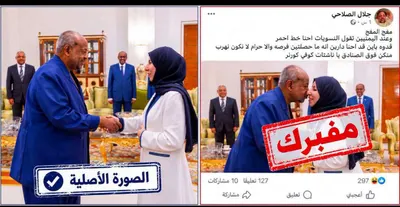 اخبار اليمن الان تستهدف الخارجية اتهامات بفبركة وتشويه اخبار اليمن الان الحدث اليوم عاجل