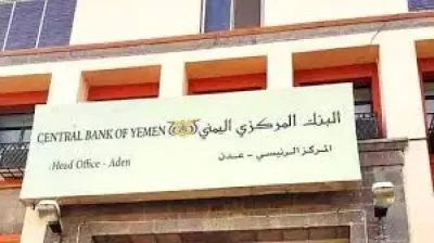 اخبار اليمن الان قيادي بالإنتقالي هجوما المركزي محاولة اخبار اليمن الان الحدث اليوم عاجل