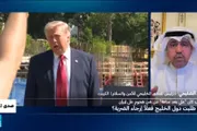فرانس 24 اخبار اليمن الان ترامب إيران الخليج إرجاء الضربة اخبار اليمن الان الحدث اليوم عاجل فرانس 24