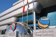 عرب تايم اخبار اليمن الان جمارك تمديد الرسوم الجمركية إضافية اخبار اليمن الان الحدث اليوم عاجل عرب تايم
