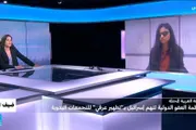 فرانس 24 اخبار اليمن الان الغربية المحتلة الدولية إسرائيل للتجمعات اخبار اليمن الان الحدث اليوم عاجل فرانس 24