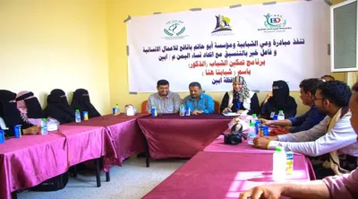 اخبار اليمن الان الحدث اليوم عاجل 