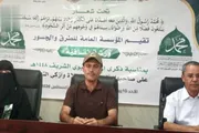 صحيفة الثورة صنعاء اخبار اليمن الان توعوية احتفاء المولد النبوي الشريف اخبار اليمن الان الحدث اليوم عاجل صحيفة الثورة صنعاء