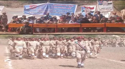 اخبار اليمن الان الدورة التدريبية الأولى لتأهيل بالضالع اخبار اليمن الان الحدث اليوم عاجل