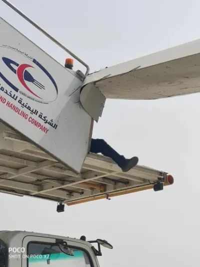 اخبار اليمن الان حادث غريب طائرة اليمنية الخدمة اخبار اليمن الان الحدث اليوم عاجل
