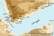 اخبار اليمن الان الحدث اليوم عاجل وكالة الصحافة اليمنية