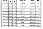 اخبار اليمن الان الحدث اليوم عاجل يمنات