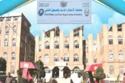 سام برس اخبار اليمن الان الأحوال المدنية بالبطاقة الشخصية المنتهية اخبار اليمن الان الحدث اليوم عاجل سام برس