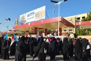 صحيفة المرصد اخبار اليمن الان العروض احتجاجا انهيار الخدمات المعيشة اخبار اليمن الان الحدث اليوم عاجل صحيفة المرصد
