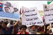 وكالة الصحافة اليمنية اخبار اليمن الان تظاهرة غاضبة التجويع وجرائم التعذيب اخبار اليمن الان الحدث اليوم عاجل وكالة الصحافة اليمنية