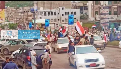 اخبار اليمن الان انتفاضة شعبية محافظة تابعة للحوثيين اخبار اليمن الان الحدث اليوم عاجل