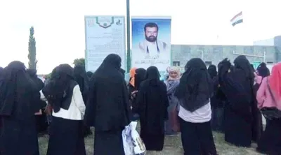 اخبار اليمن الان إسرائيل تخترق جماعة الحوثي زوجاتهم اخبار اليمن الان الحدث اليوم عاجل