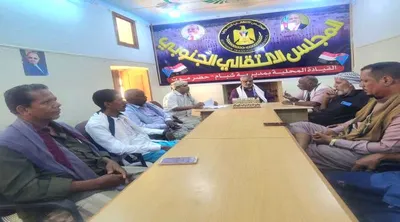 اخبار اليمن الان تنفيذية انتقالي تقارير التنظيمي للأقسام اخبار اليمن الان الحدث اليوم عاجل