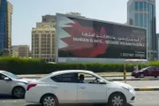 السلام نيوز اخبار اليمن الان البحرين التأهب الإنذار التوترات الإقليمية اخبار اليمن الان الحدث اليوم عاجل السلام نيوز